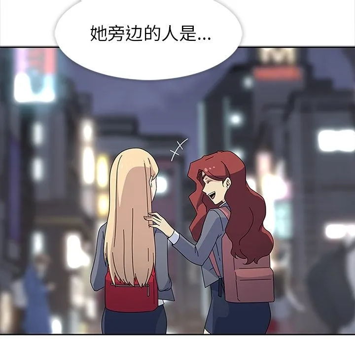 春天来了 第26章 第73页