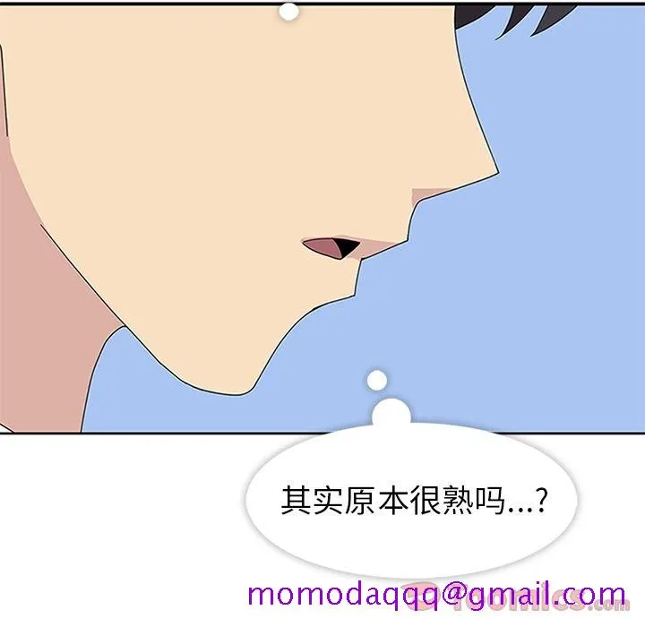 春天来了 第26章 第76页