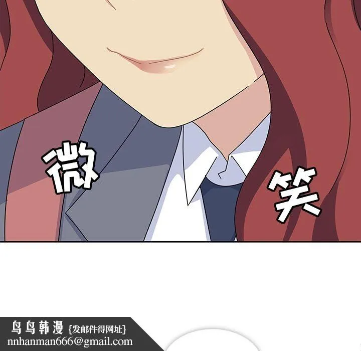 春天来了 第26章 第58页