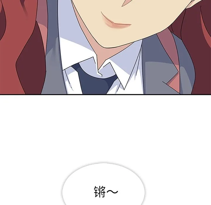 春天来了 第26章 第42页