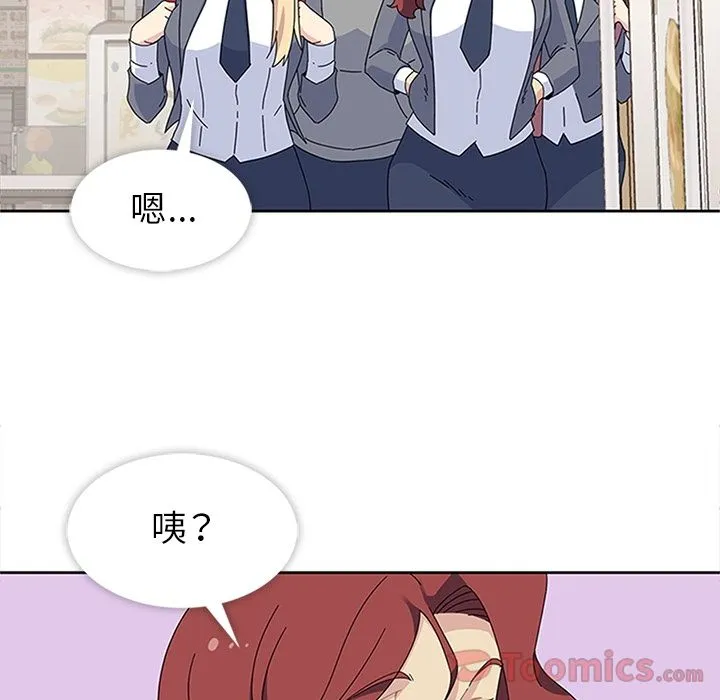春天来了 第26章 第22页