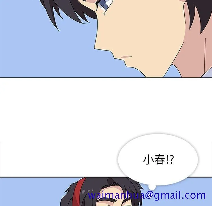 春天来了 第26章 第71页