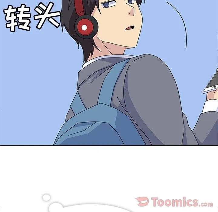 春天来了 第26章 第72页