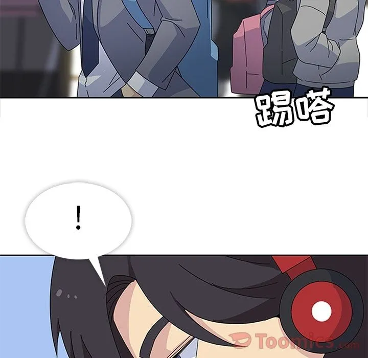 春天来了 第26章 第70页