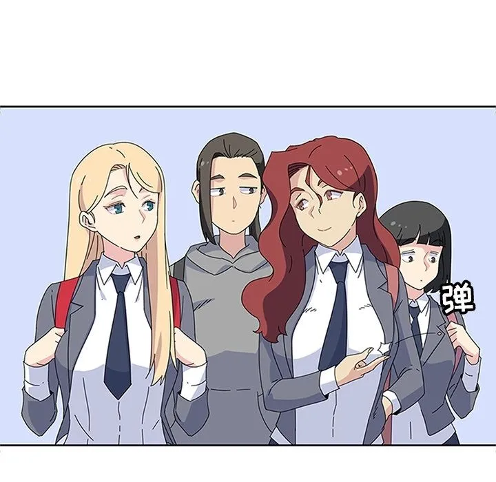 春天来了 第26章 第25页