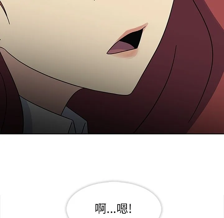 春天来了 第25章 第114页