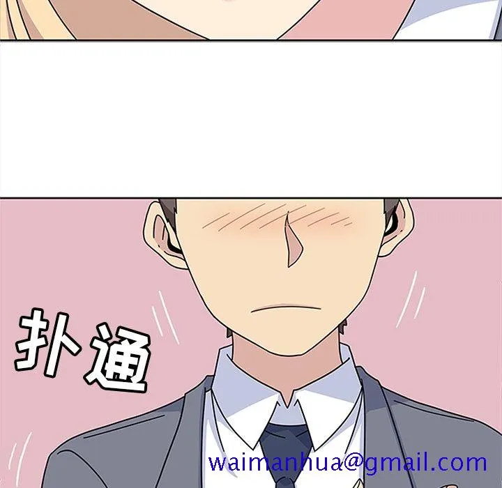 春天来了 第25章 第31页