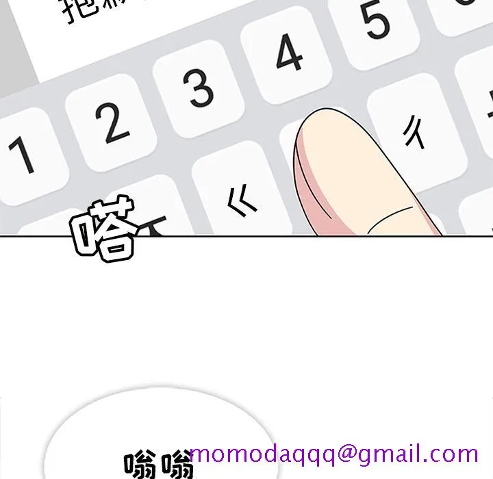 春天来了 第25章 第86页