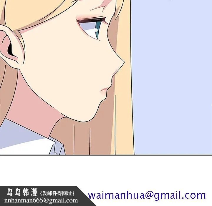 春天来了 第25章 第61页
