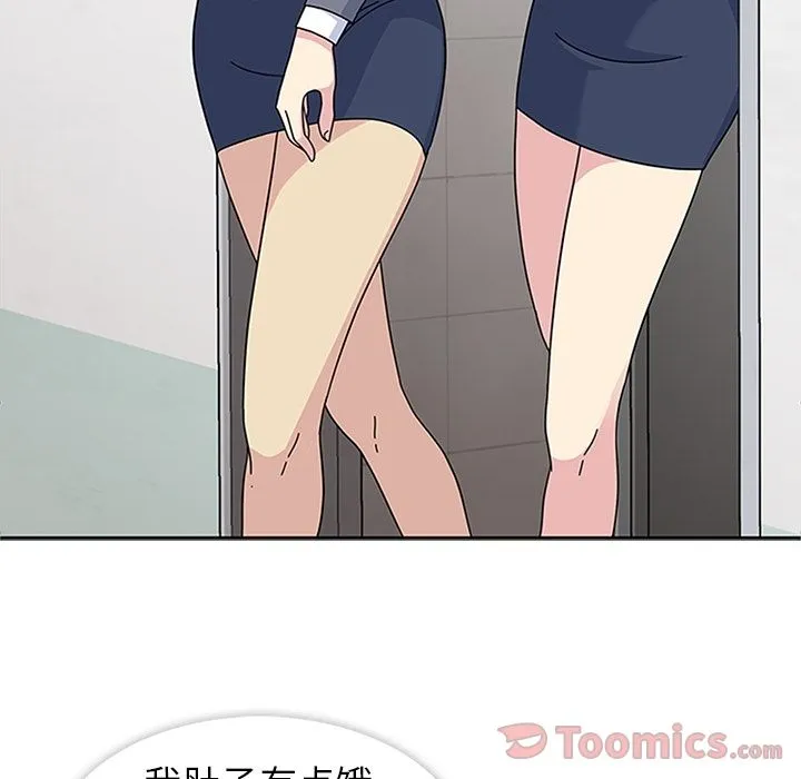 春天来了 第25章 第25页