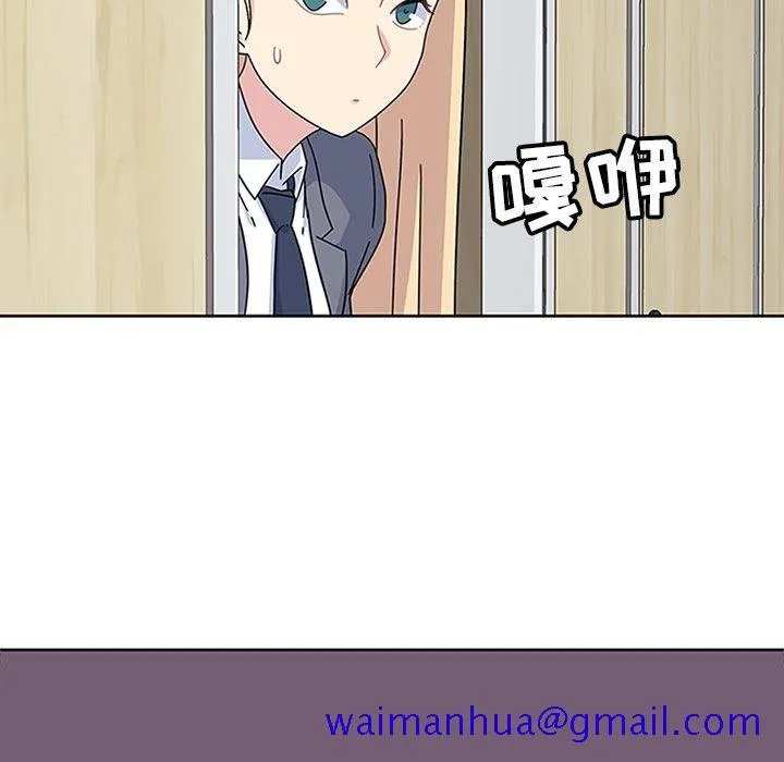 春天来了 第25章 第11页