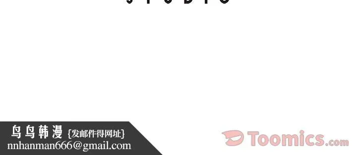 春天来了 第25章 第119页