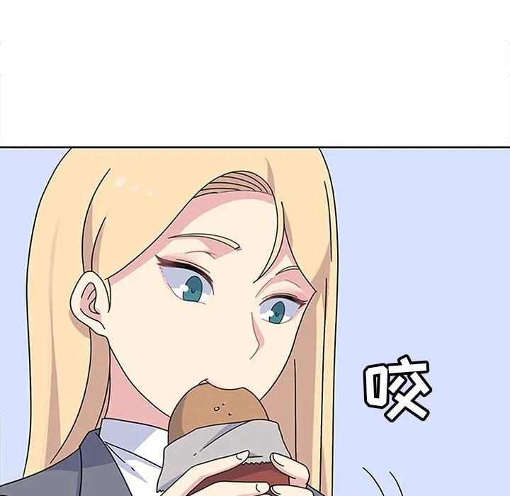 春天来了 第25章 第68页