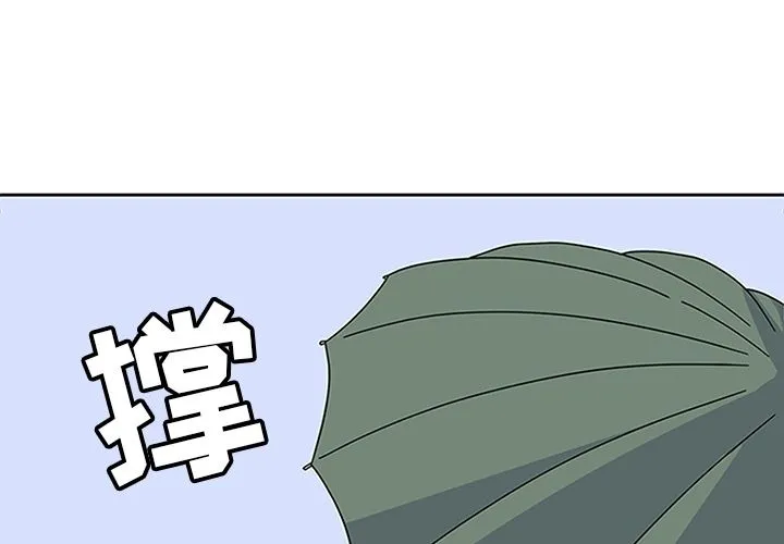 春天来了 第25章 第3页