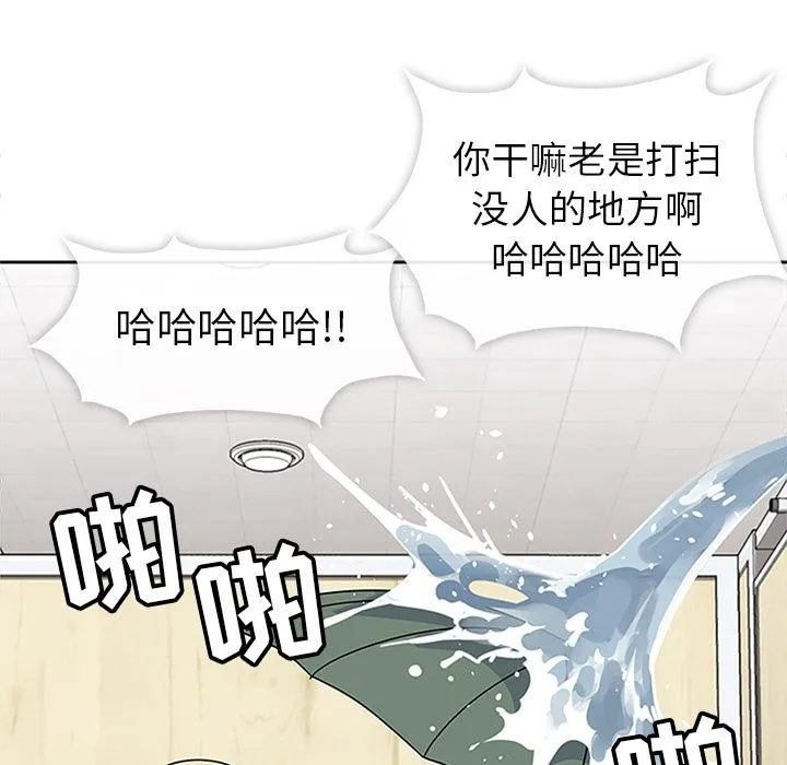 春天来了 第25章 第5页