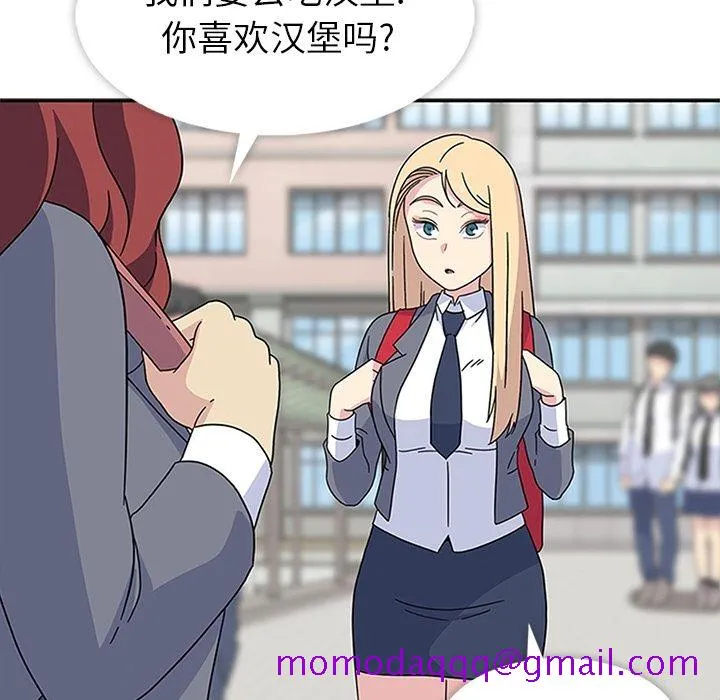 春天来了 第25章 第106页