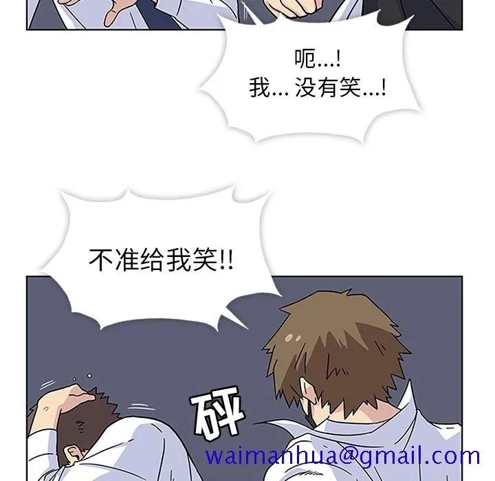 春天来了 第4章 第71页