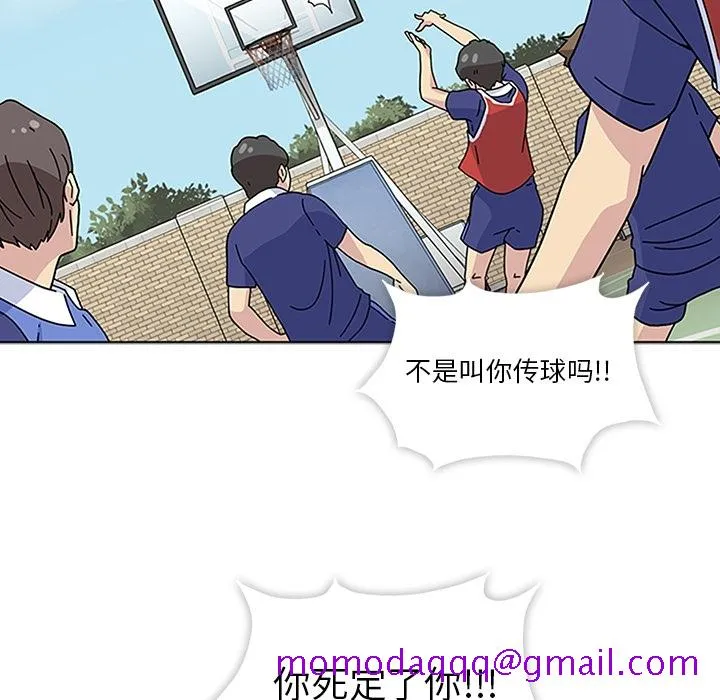 春天来了 第4章 第26页