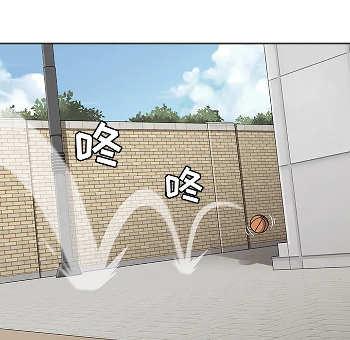春天来了 第4章 第7页