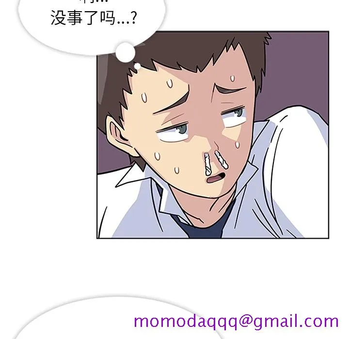 春天来了 第4章 第66页