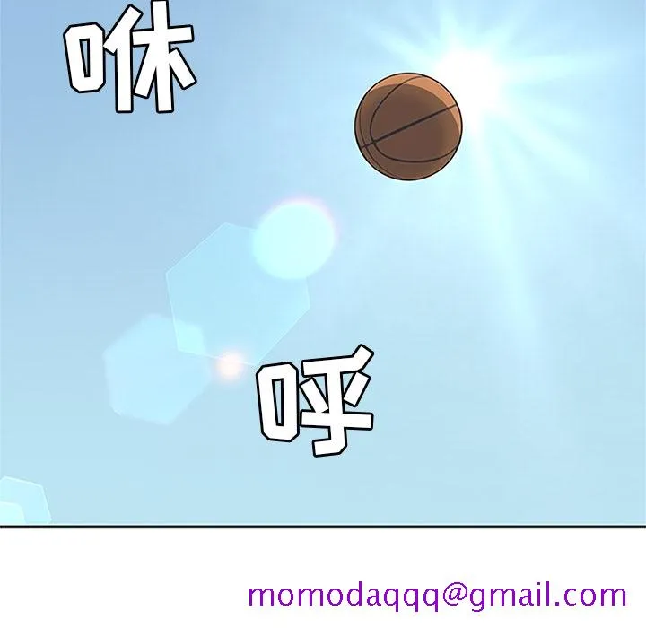春天来了 第4章 第6页