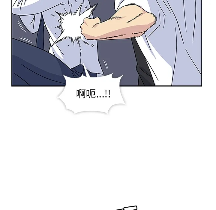 春天来了 第4章 第72页