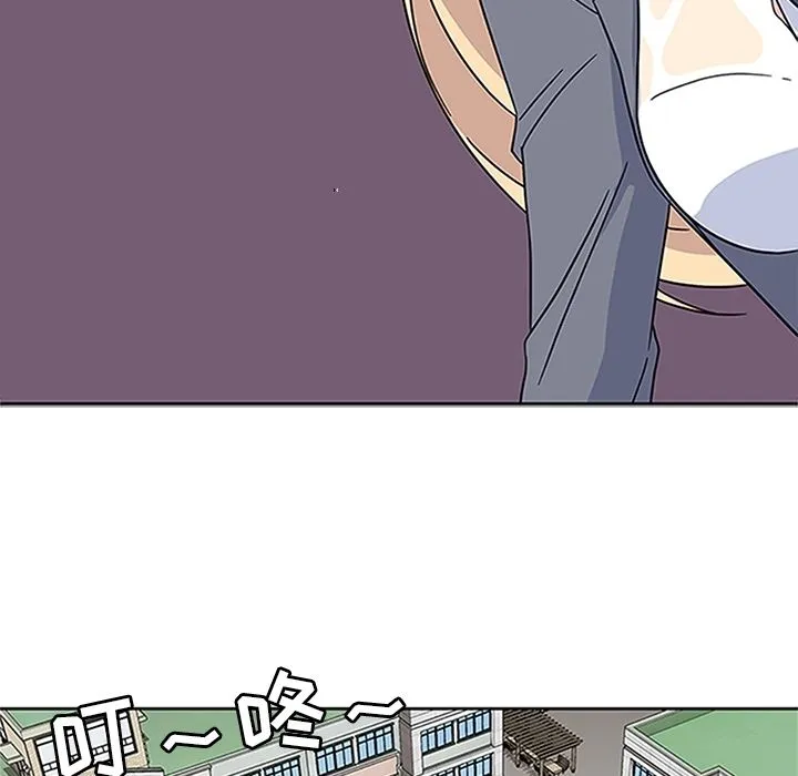 春天来了 第17章 第43页