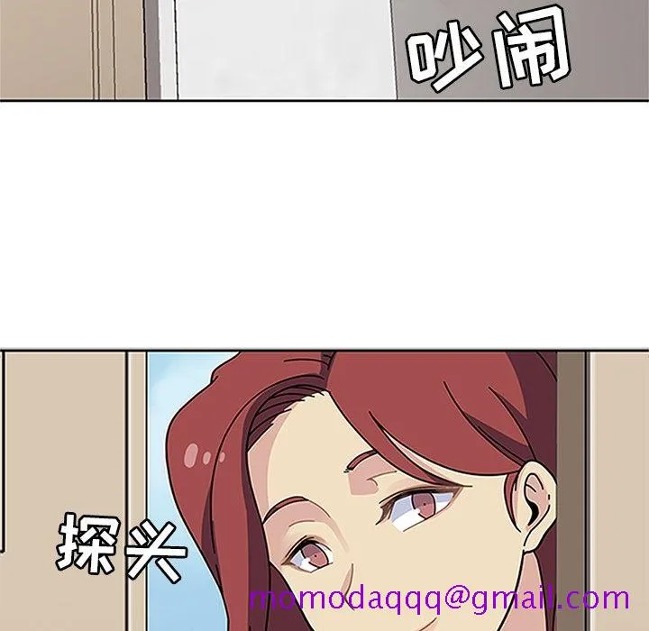 春天来了 第17章 第94页