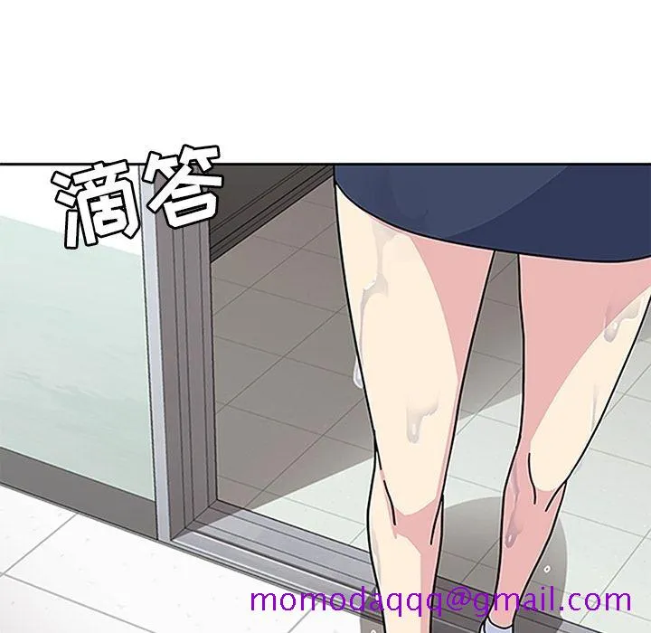 春天来了 第17章 第6页