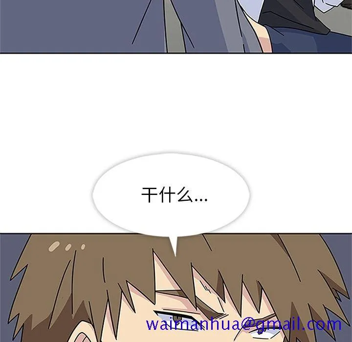 春天来了 第17章 第109页