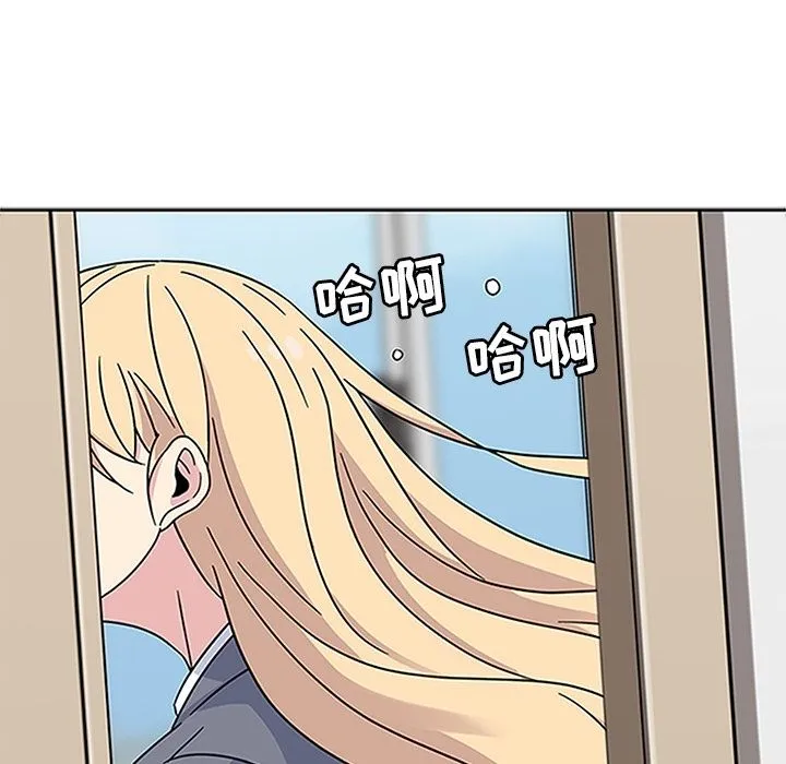 春天来了 第17章 第25页