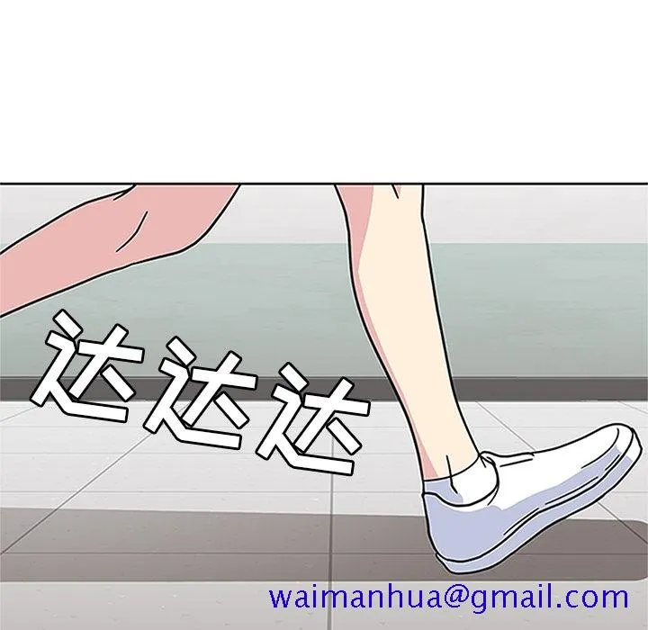春天来了 第17章 第21页