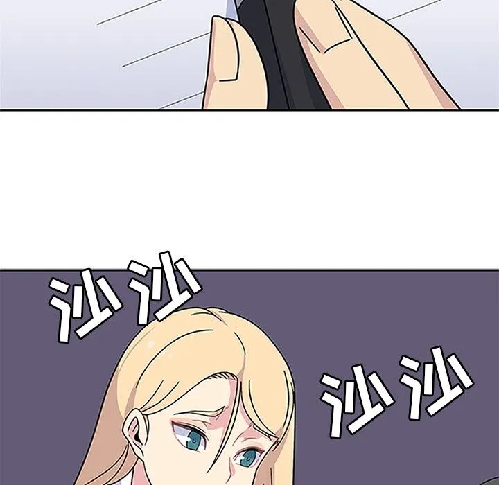 春天来了 第17章 第61页