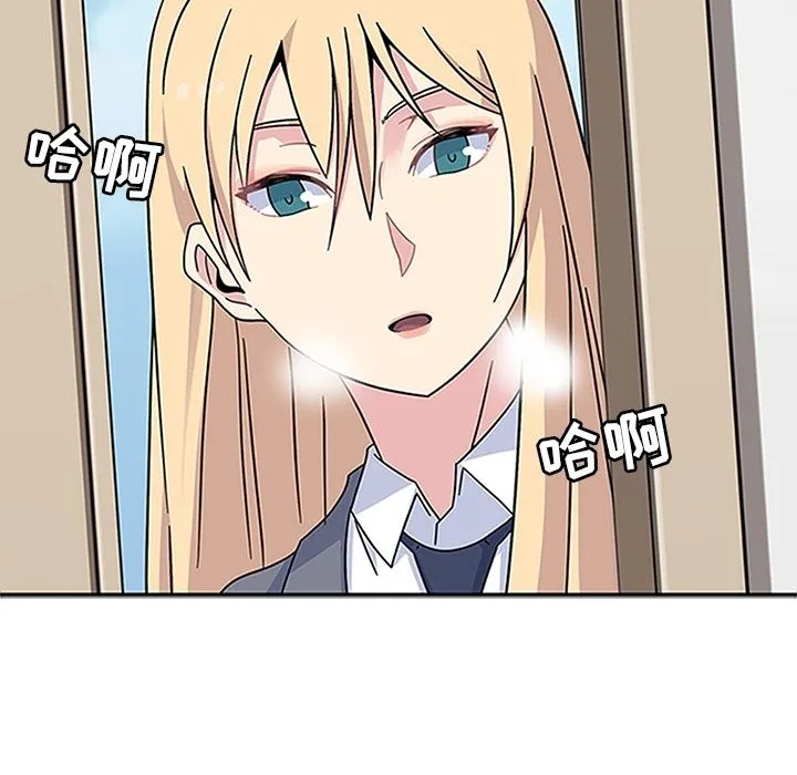 春天来了 第17章 第24页