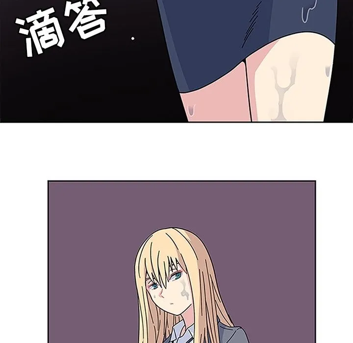 春天来了 第17章 第9页