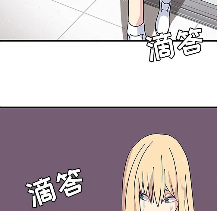春天来了 第17章 第7页