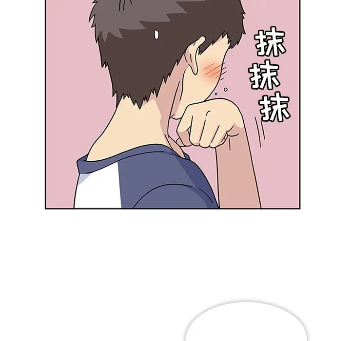 春天来了 第10章 第36页