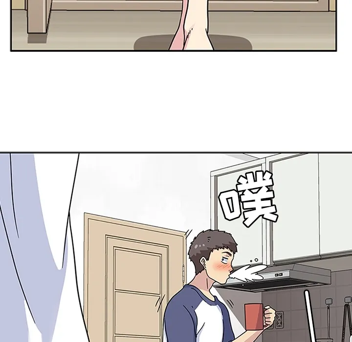 春天来了 第10章 第33页