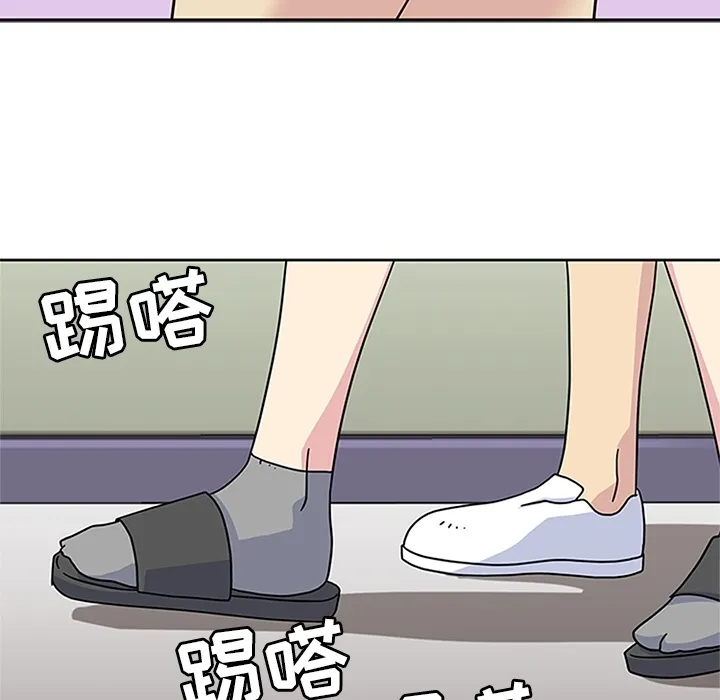 春天来了 第10章 第104页