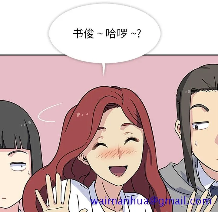 春天来了 第10章 第110页