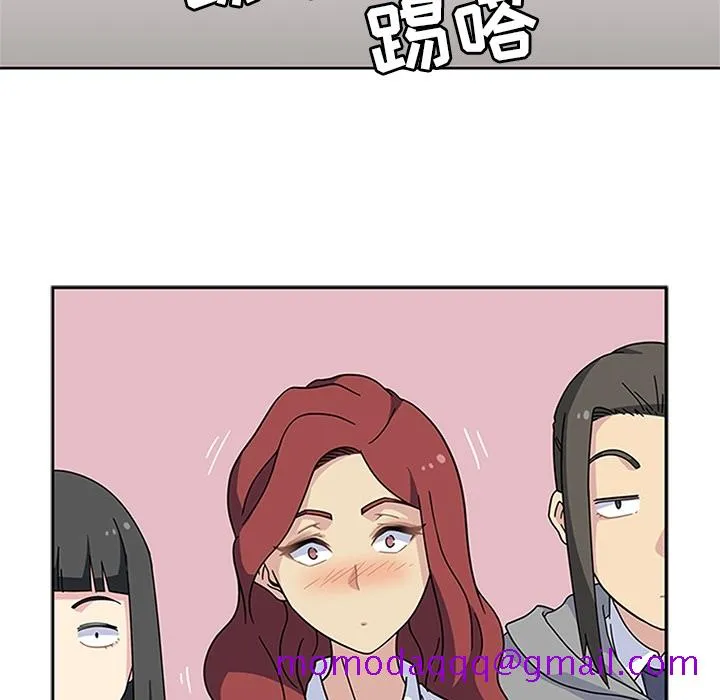春天来了 第10章 第105页