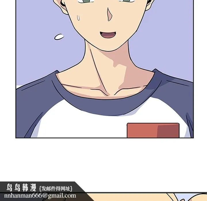 春天来了 第10章 第61页