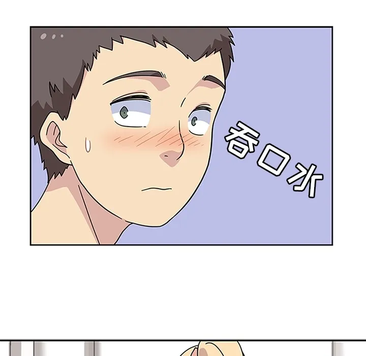 春天来了 第10章 第38页