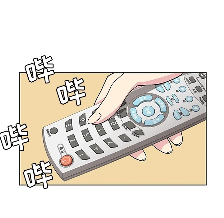 春天来了 第10章 第64页