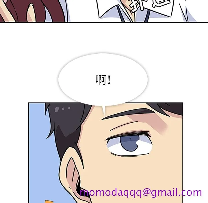 春天来了 第10章 第115页