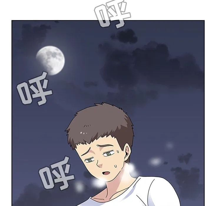 春天来了 第28章 第40页