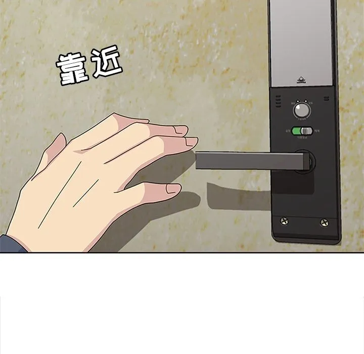 春天来了 第28章 第89页