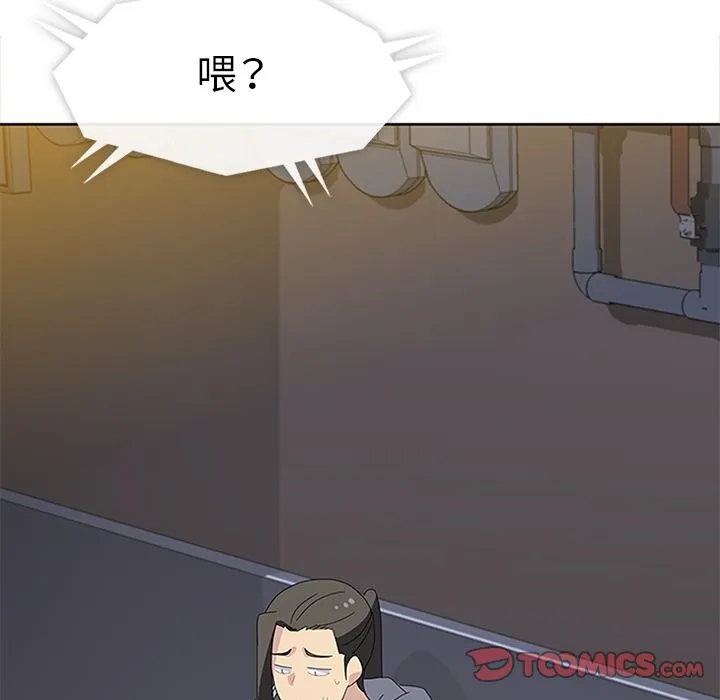春天来了 第28章 第9页