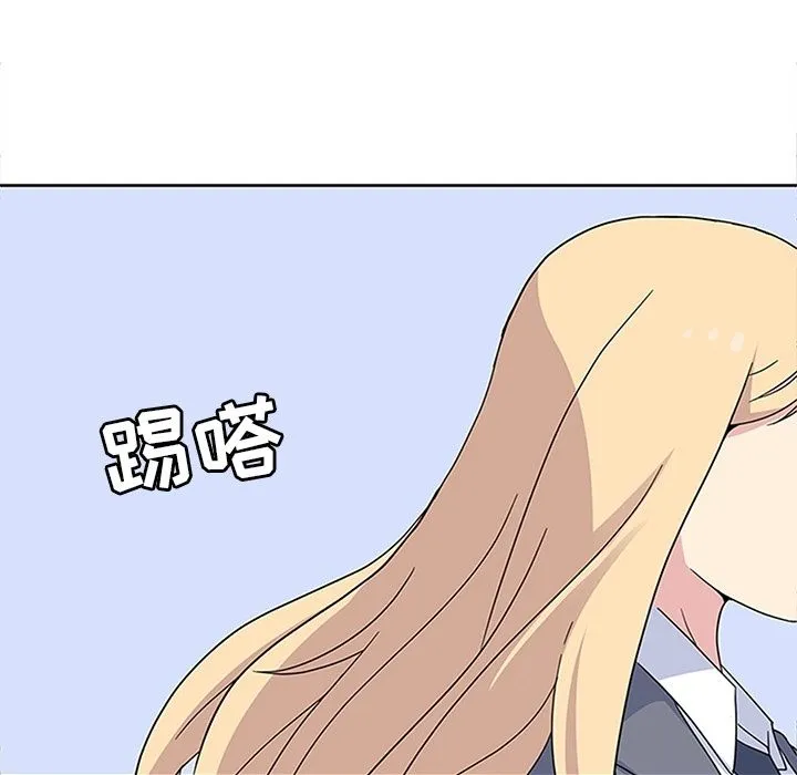春天来了 第28章 第79页