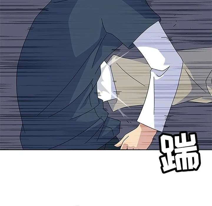 春天来了 第28章 第118页